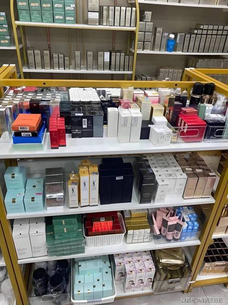 日化用品批发