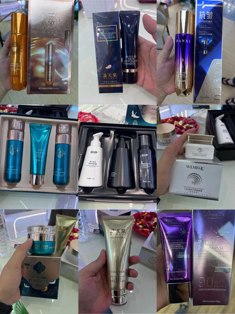 广州化妆品批发